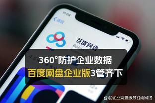 华体会体育登录系统截图0