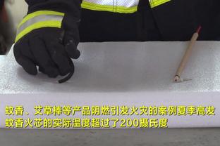 半岛综合体育app下载苹果截图0